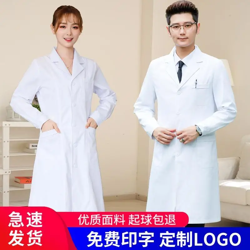 White Lab Coat Experimental Me - Medical Lab Coats review and price